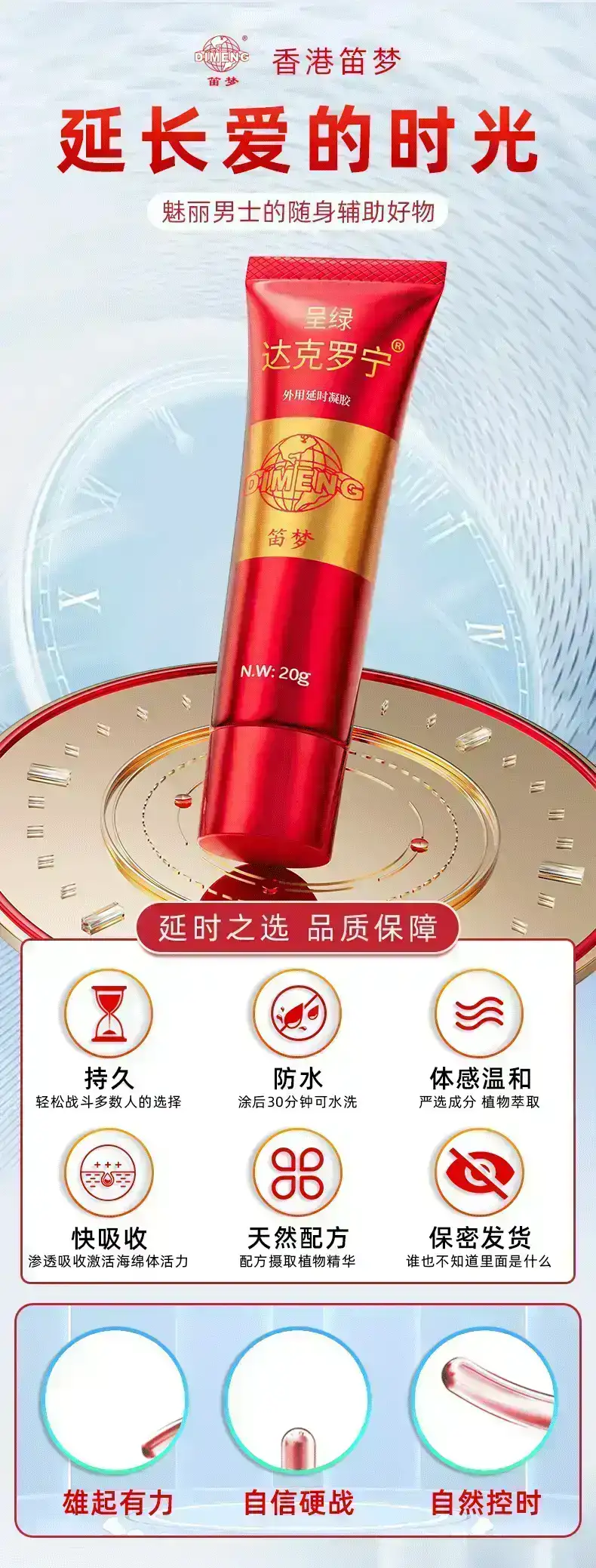 详情03.gif