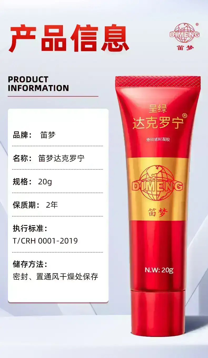 详情17.jpg