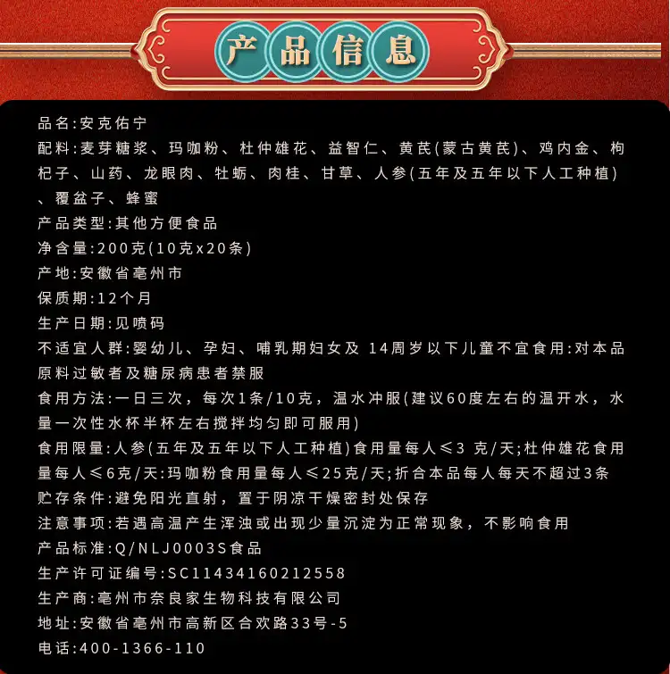 详情10.jpg