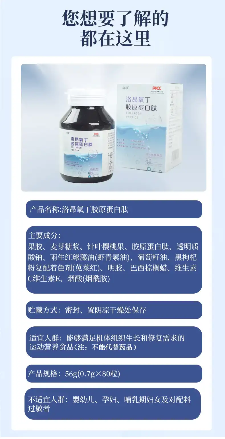 详情12.jpg