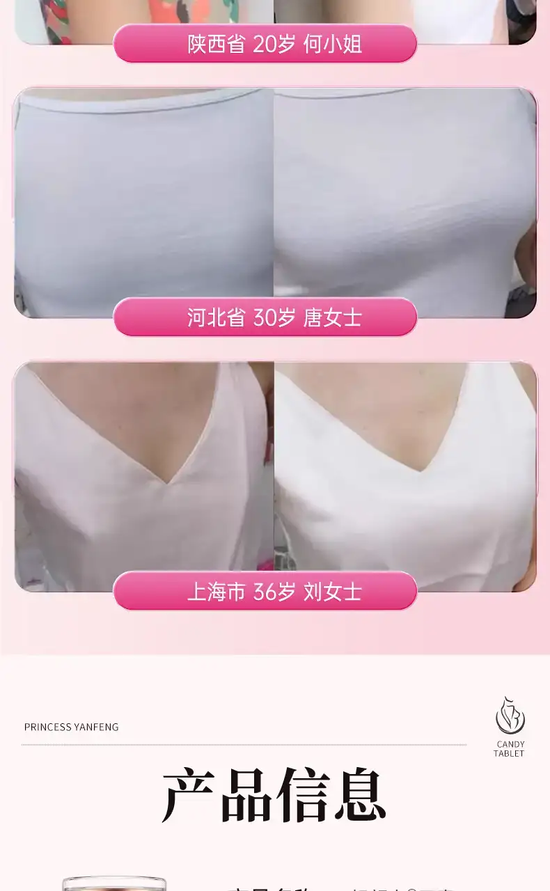 详情12.jpg