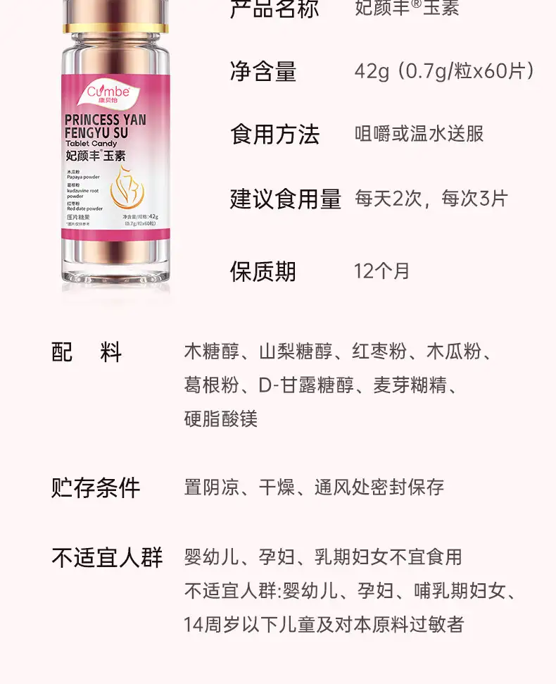 详情13.jpg