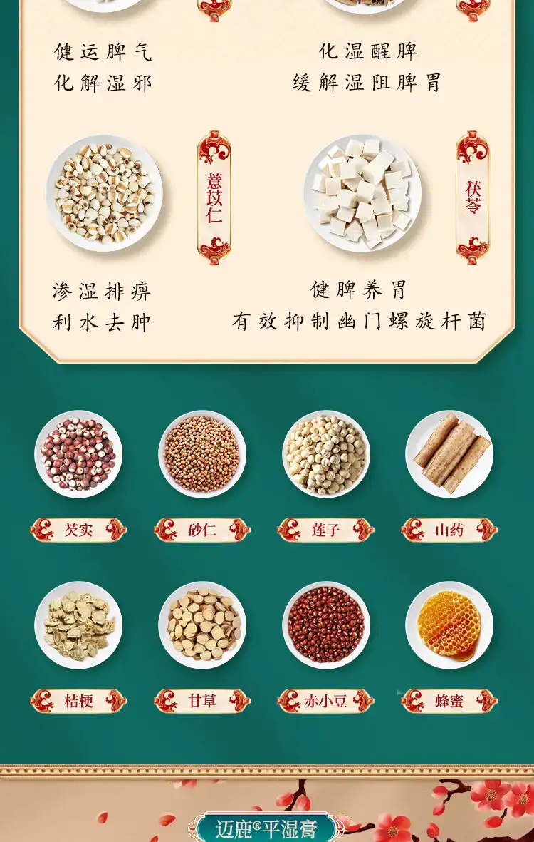 详情11.jpg