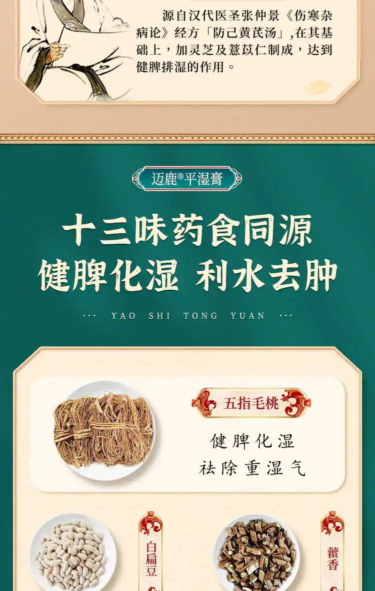 详情10.jpg