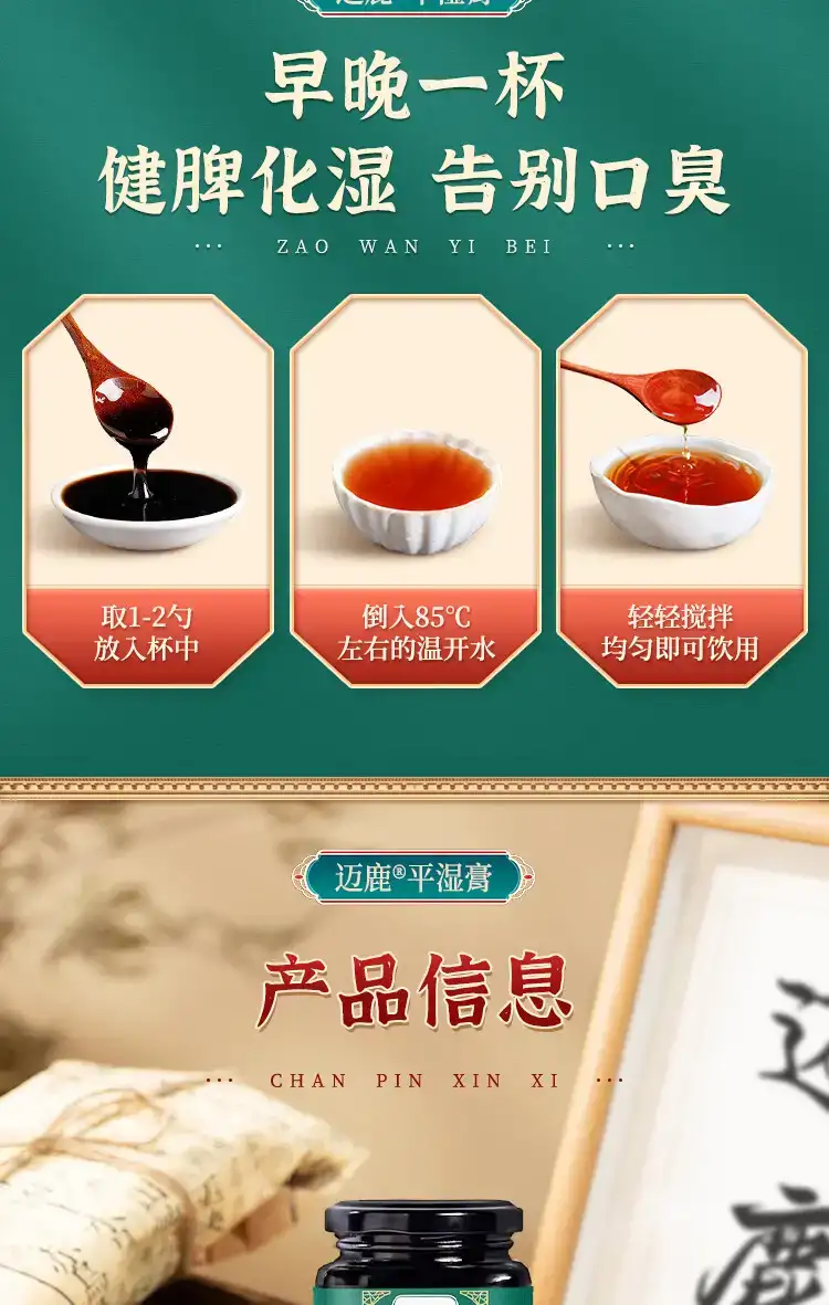 详情13.jpg