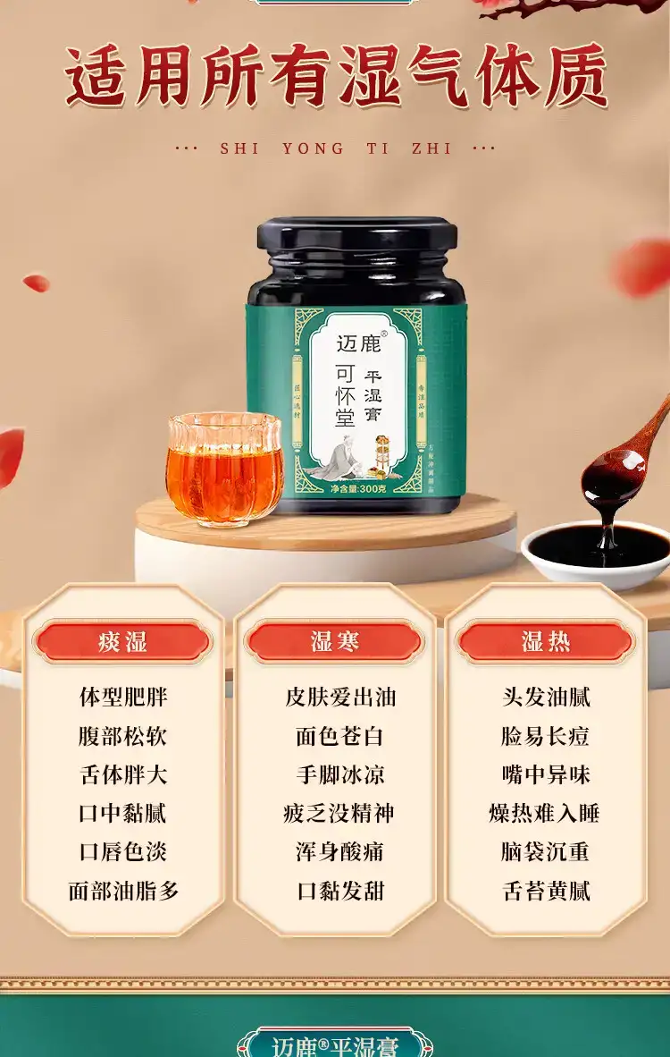 详情12.jpg