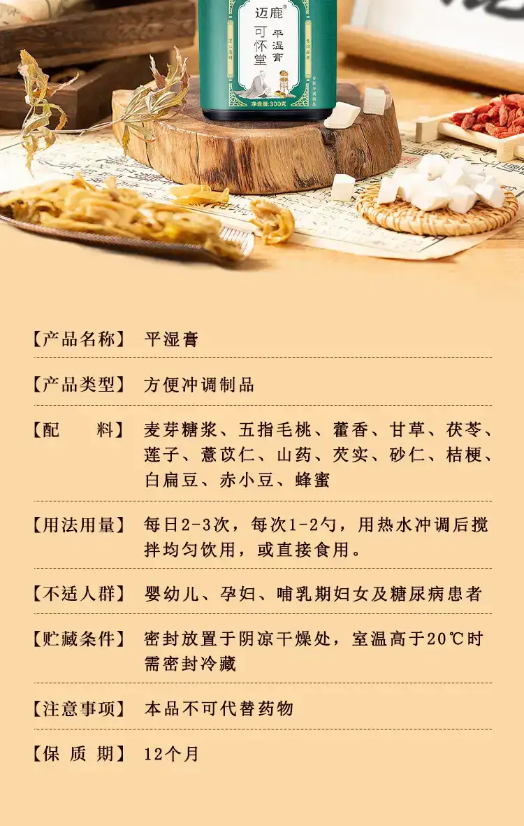详情14.jpg