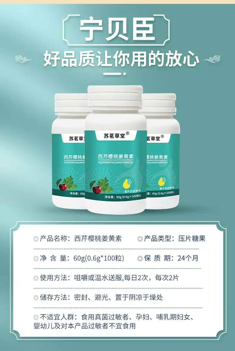 详情12.jpg