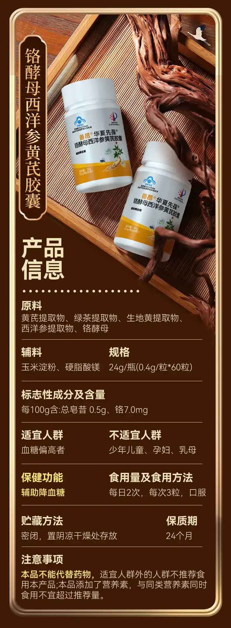 详情07.jpg