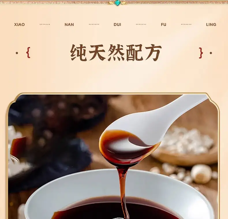 详情10.jpg