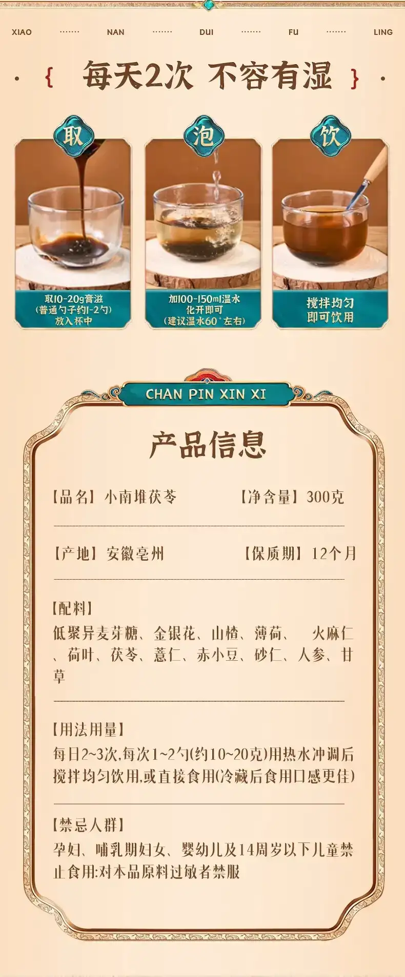 详情14.jpg