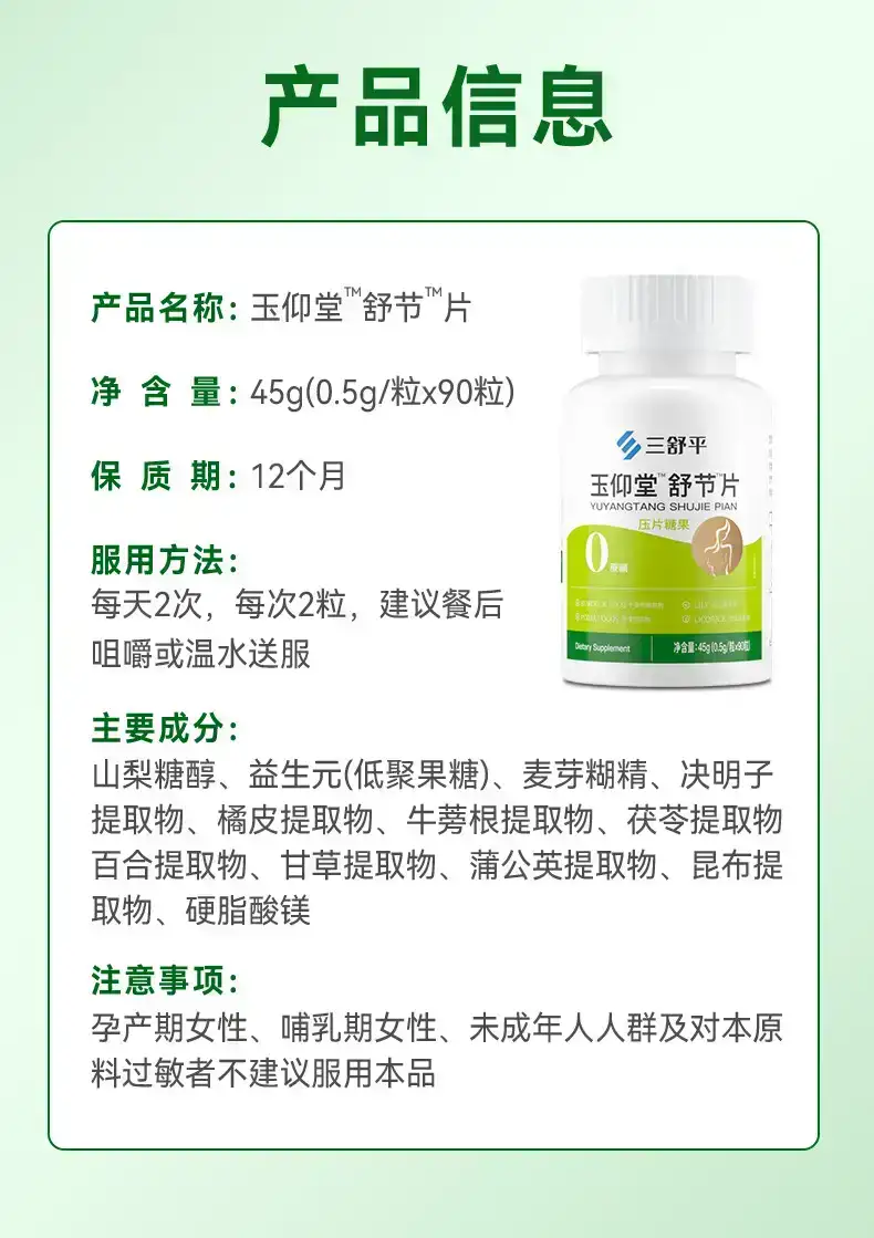 详情15.jpg