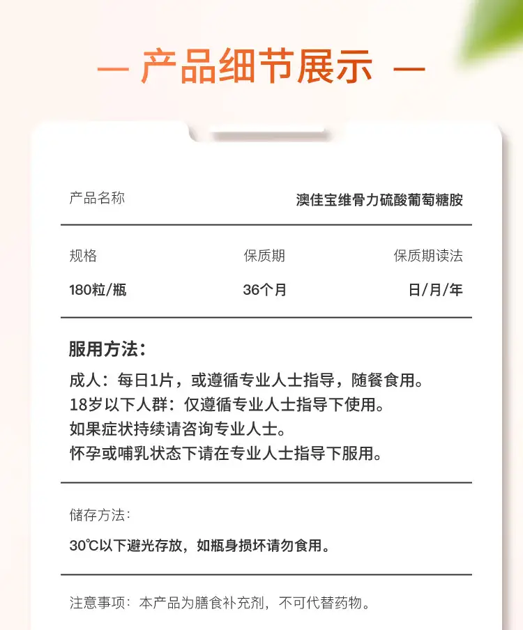 详情12.jpg