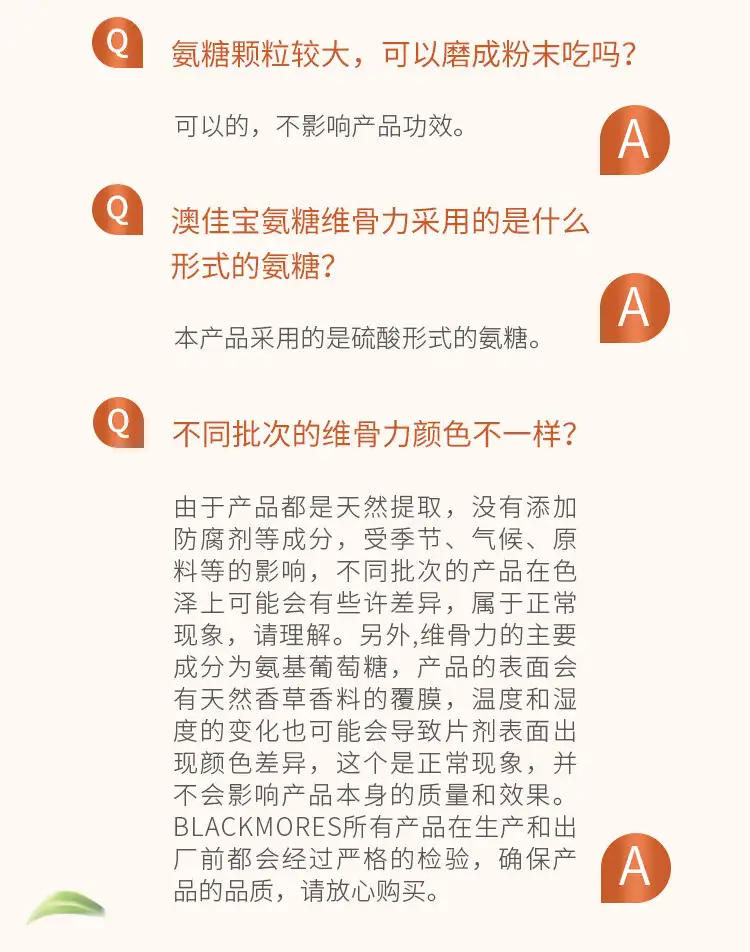 详情16.jpg