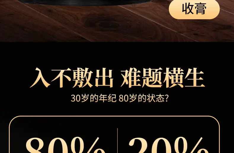 详情20.jpg