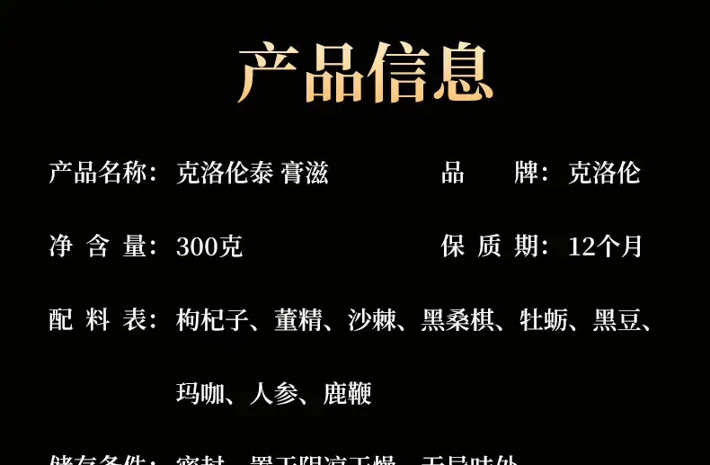 详情23.jpg