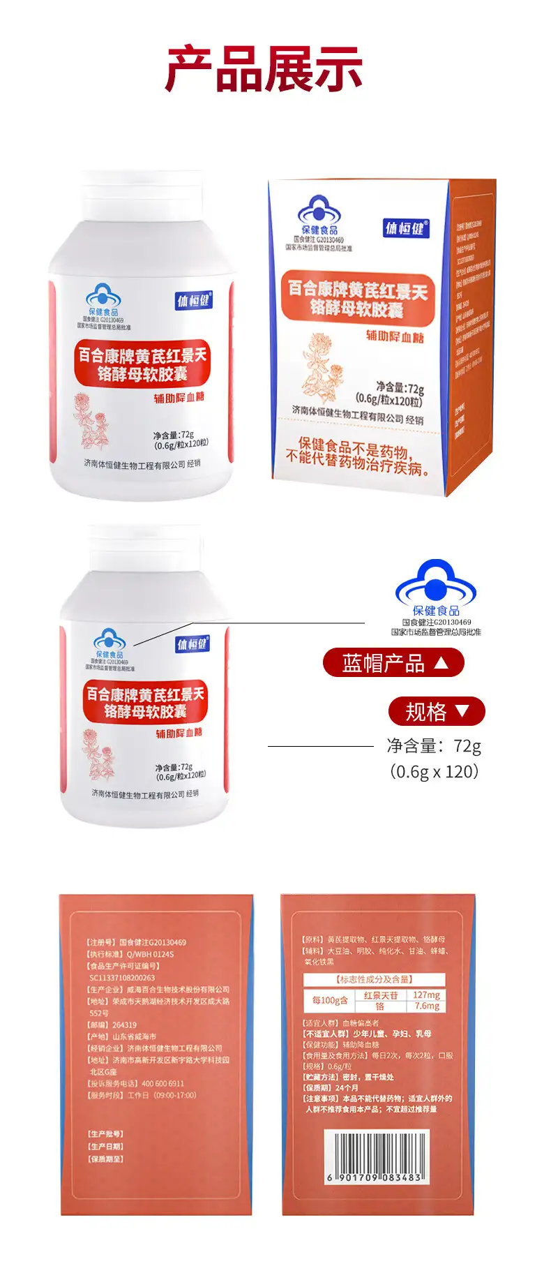 详情08.jpg