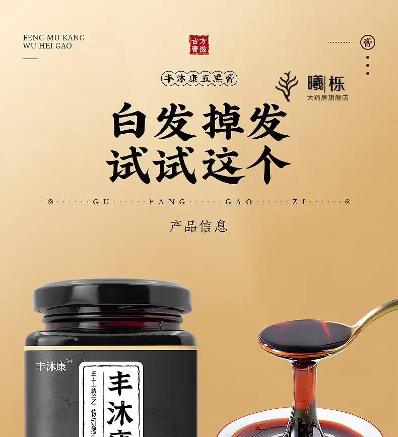 详情15.jpg