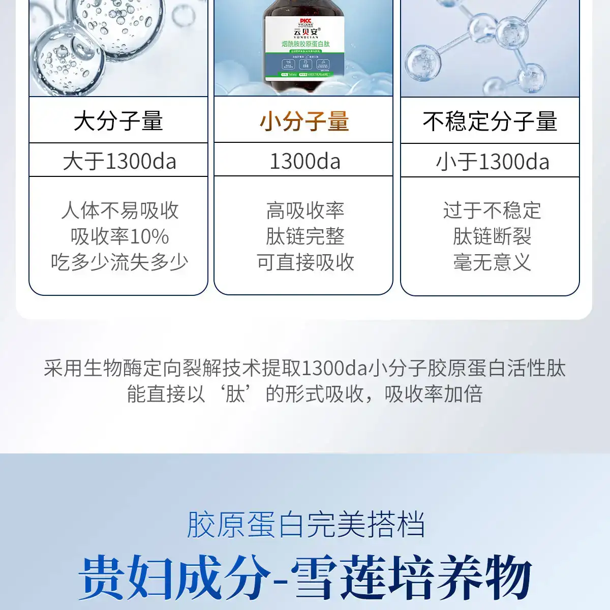 详情12.jpg