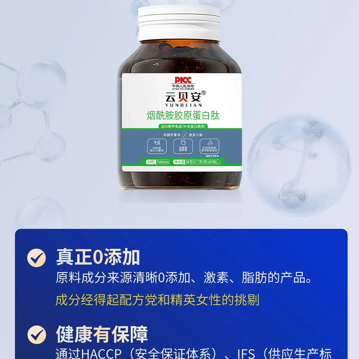详情19.jpg