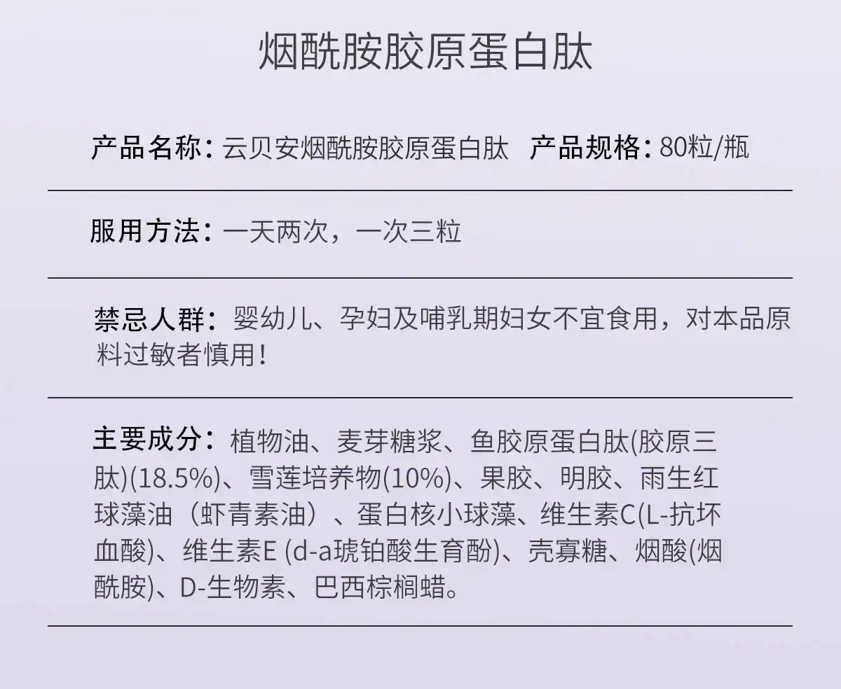 详情23.jpg