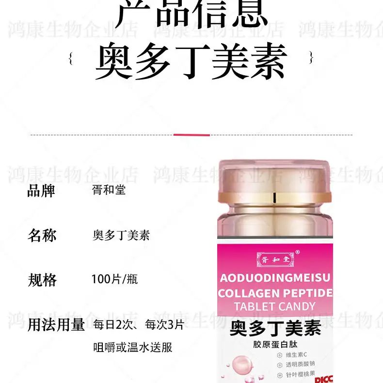 详情23.jpg