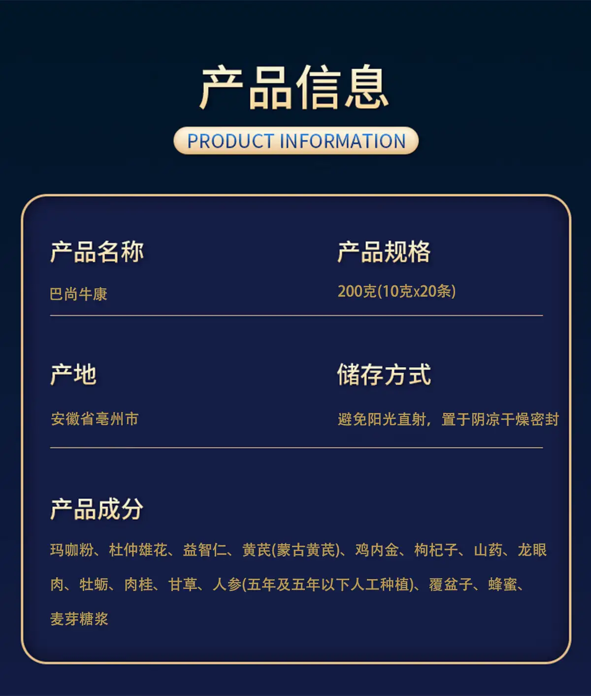 详情10.jpg