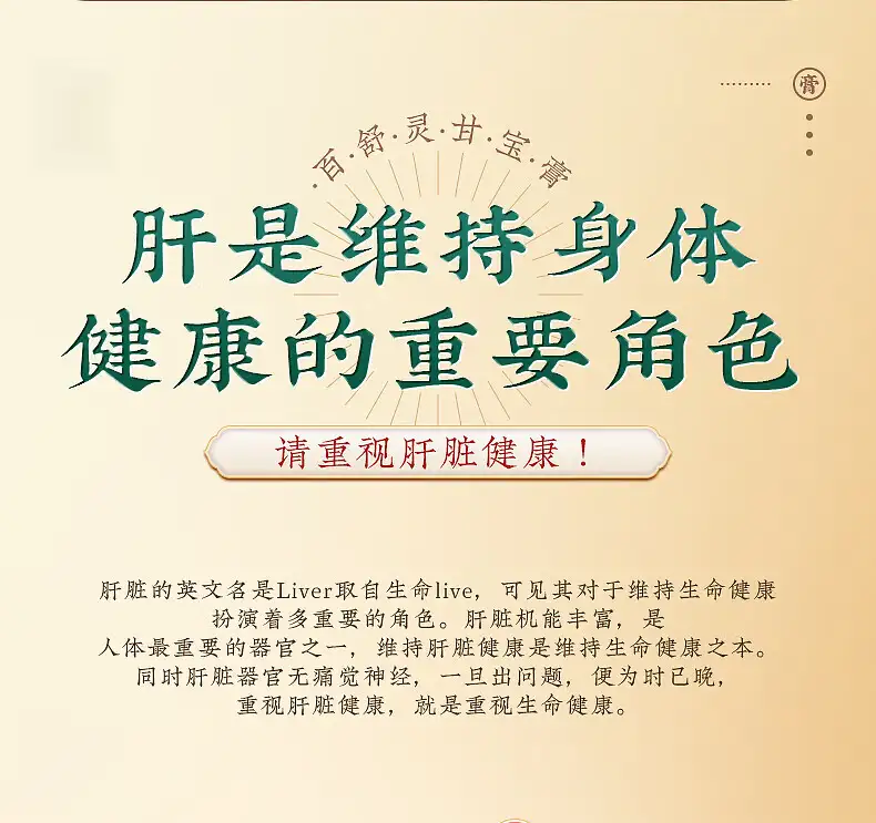 详情07.jpg