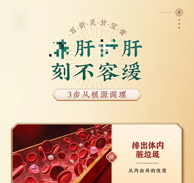 详情09.jpg