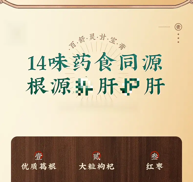 详情11.jpg