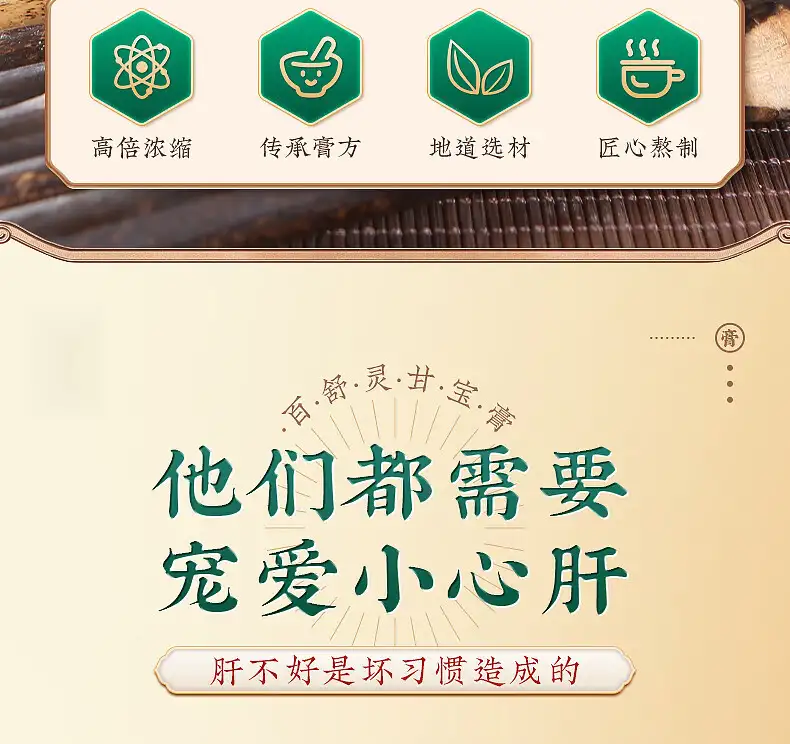 详情15.jpg