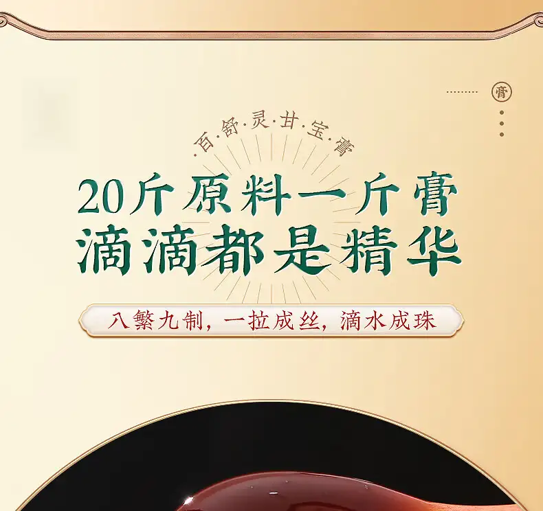 详情13.jpg