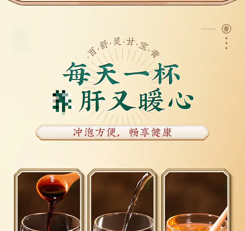 详情18.jpg