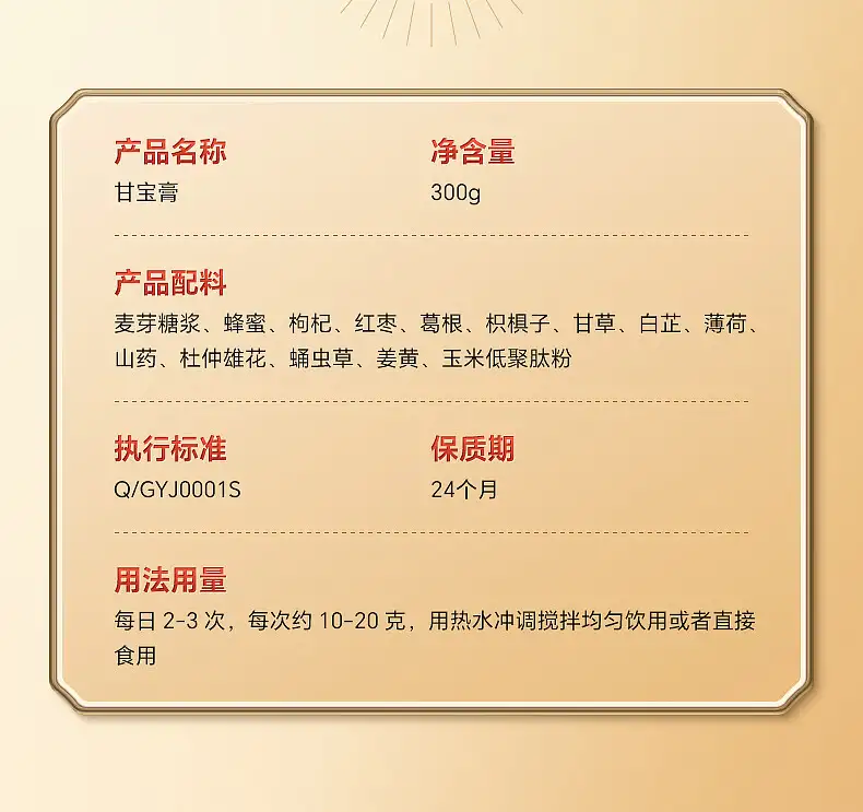 详情20.jpg