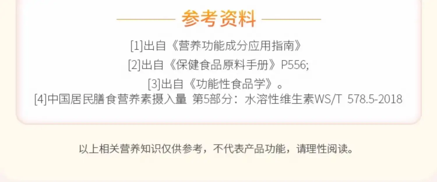 详情20.jpg