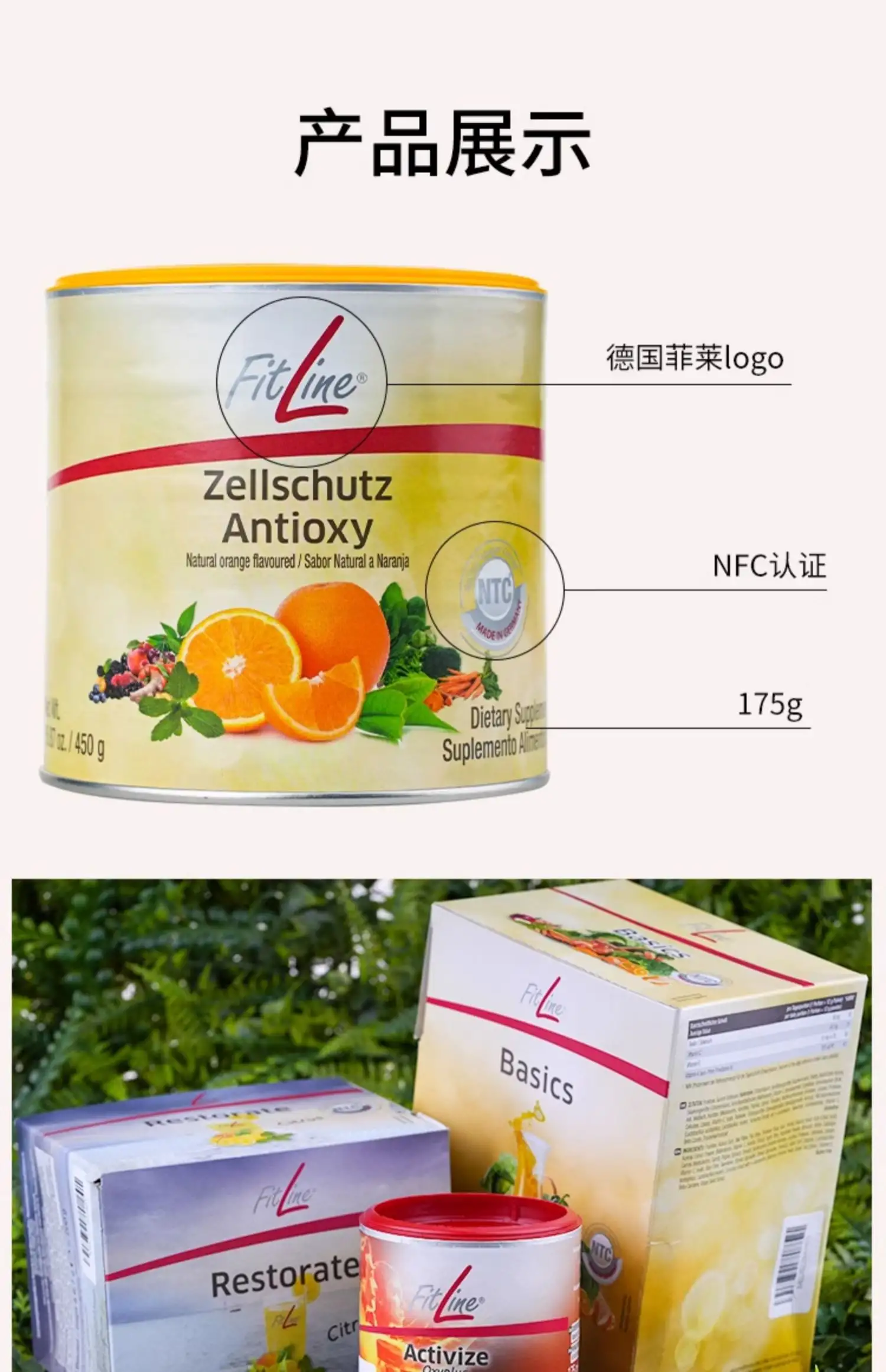 详情23.jpg