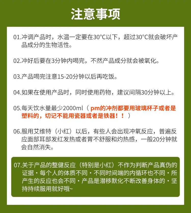 详情25.jpg