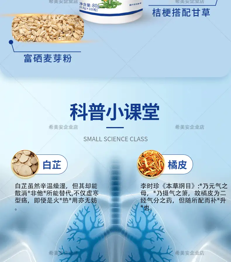 详情07.png