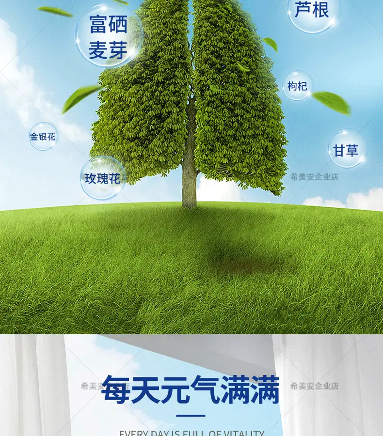 详情09.png