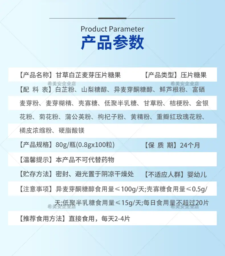 详情11.png