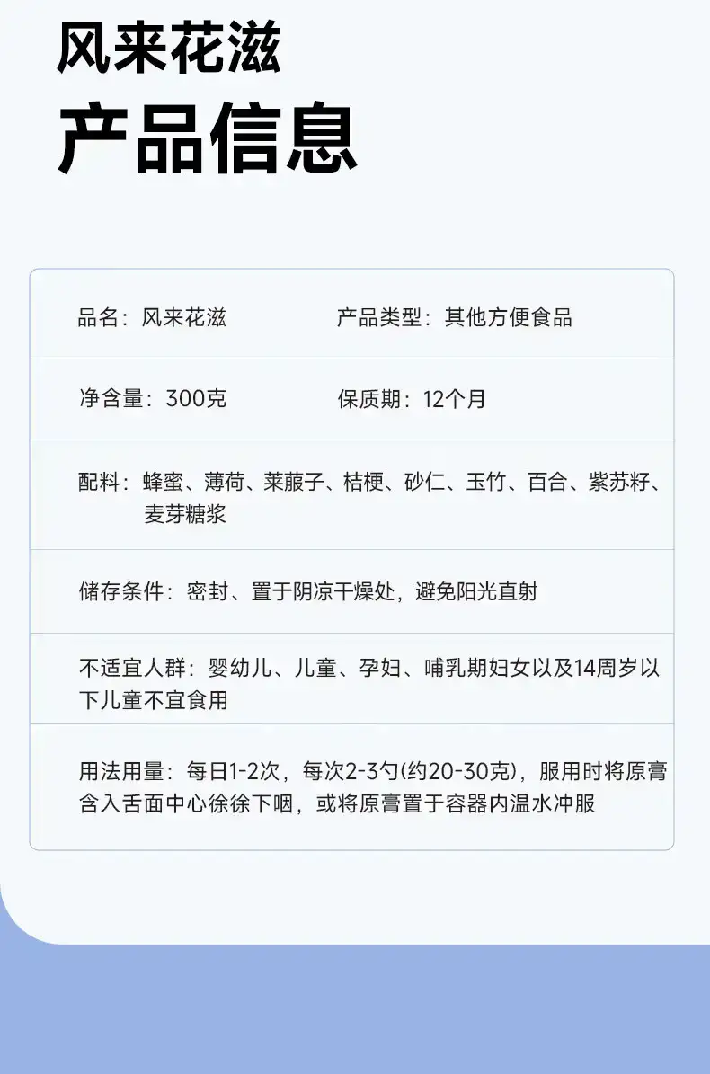 详情12.jpg