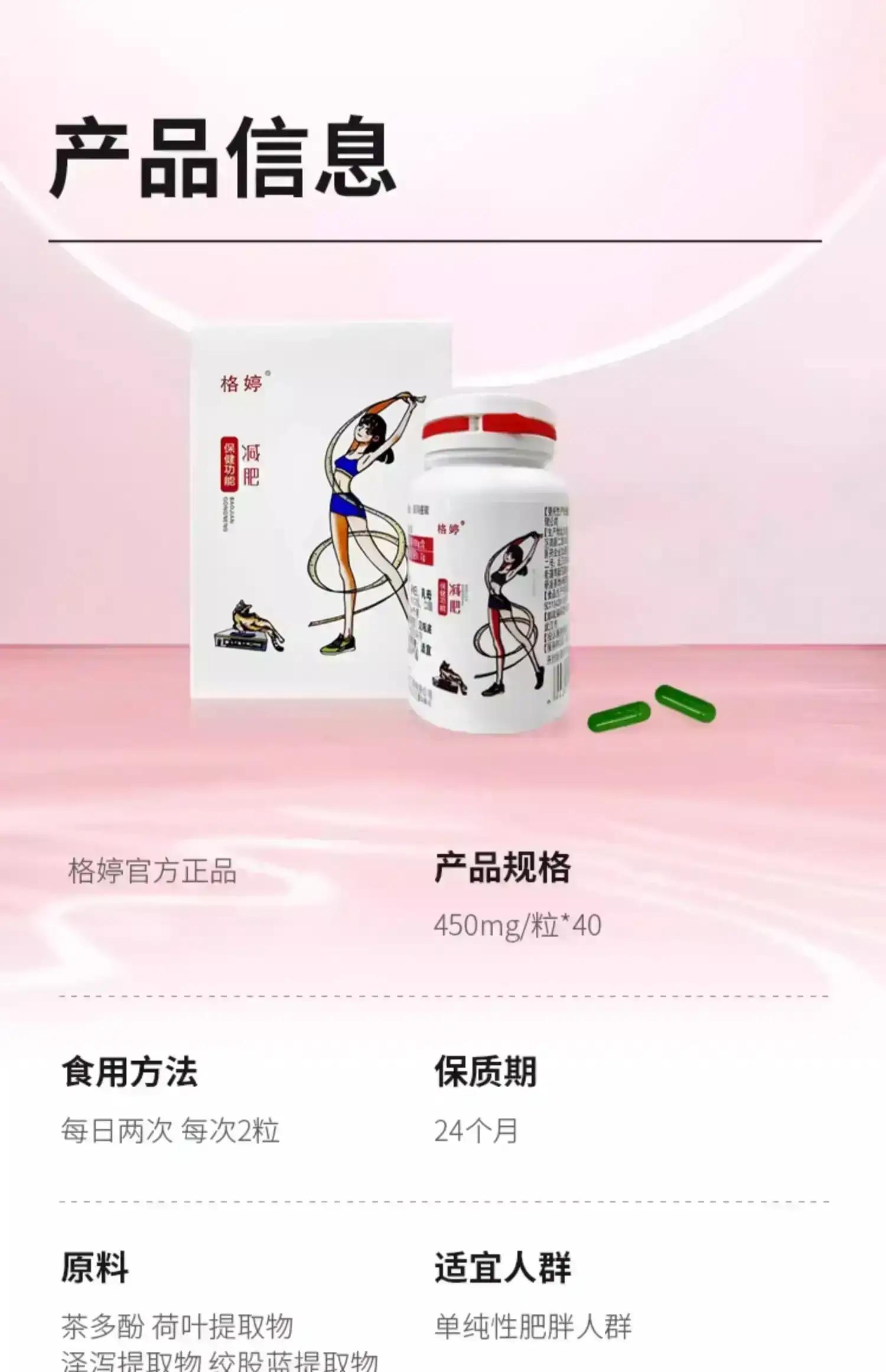 详情12.jpg