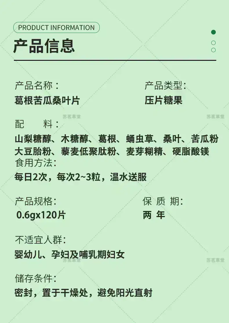 详情12.jpg
