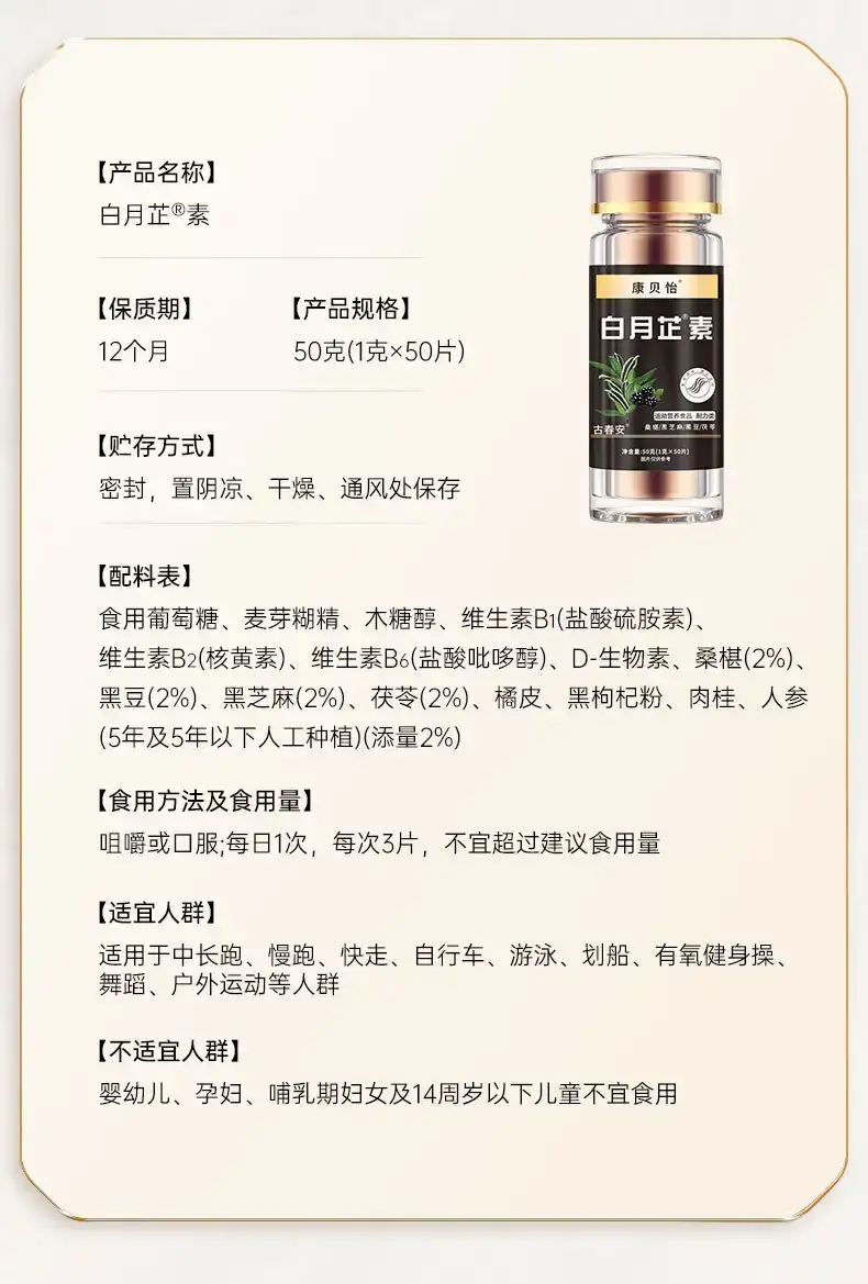 详情13.jpg