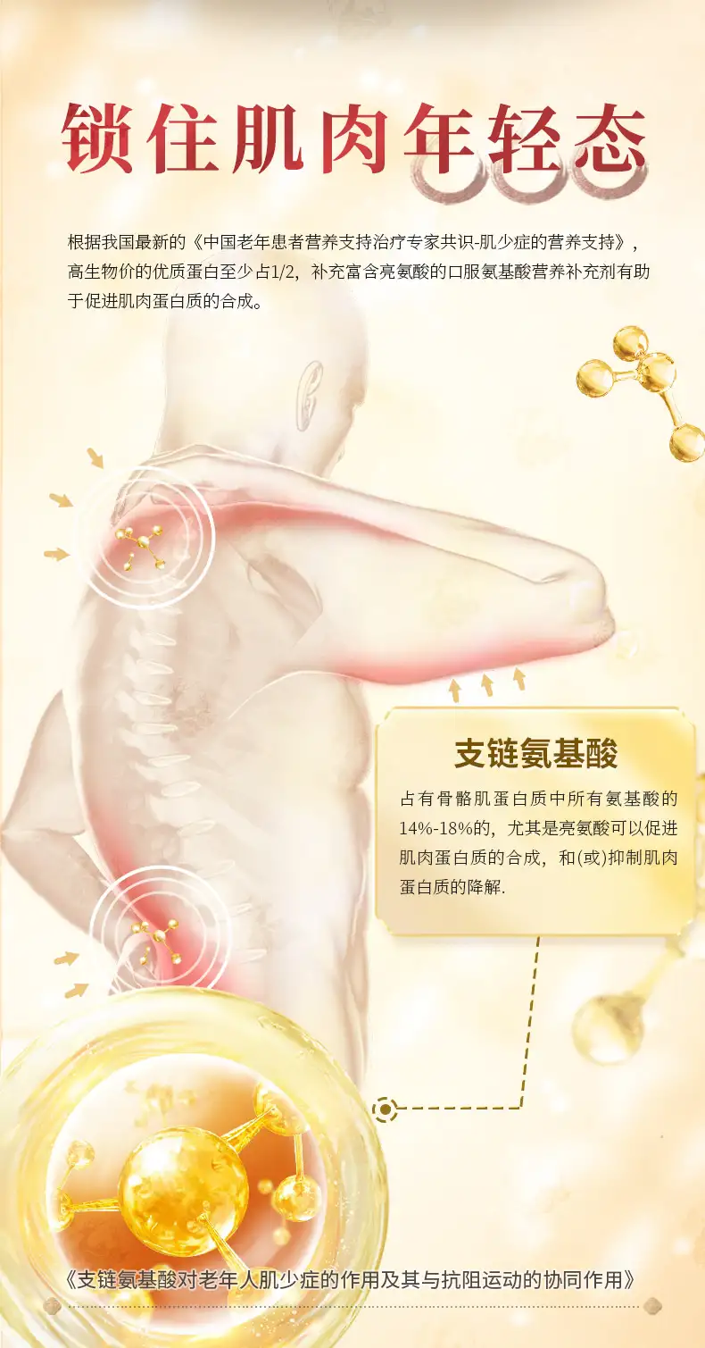 详情08.jpg