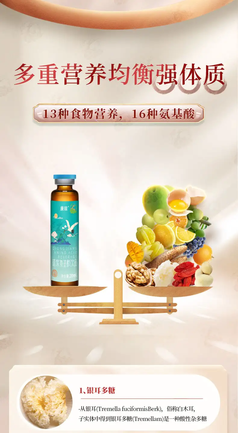 详情10.jpg