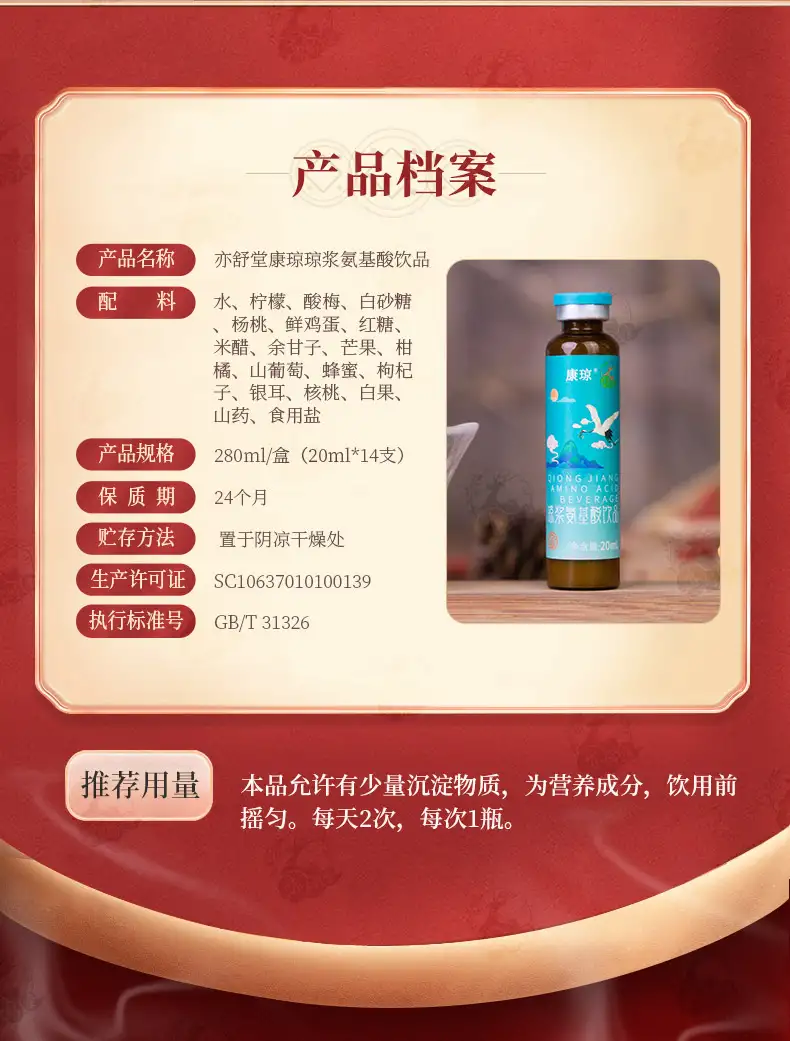详情17.jpg
