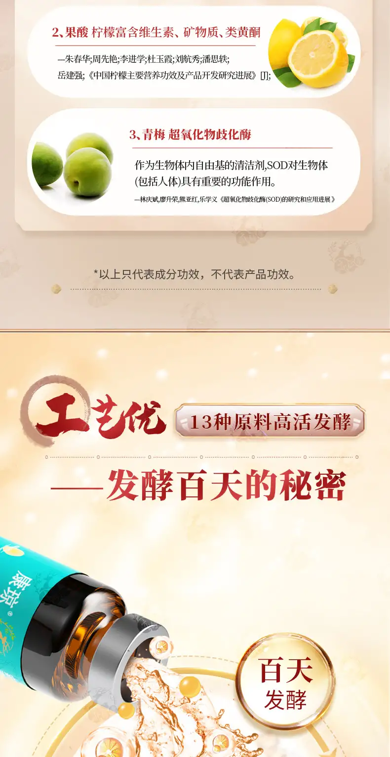 详情11.jpg
