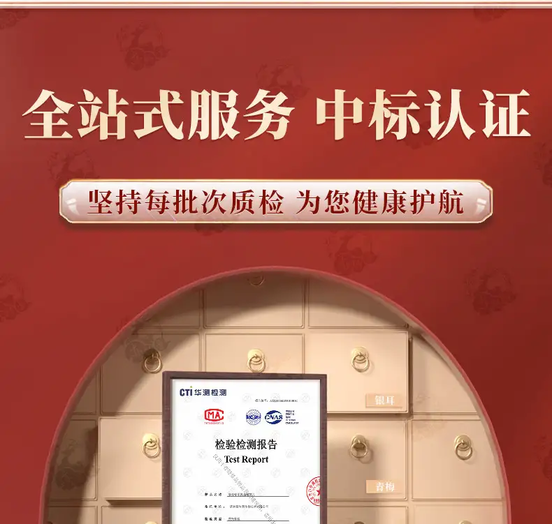 详情14.jpg
