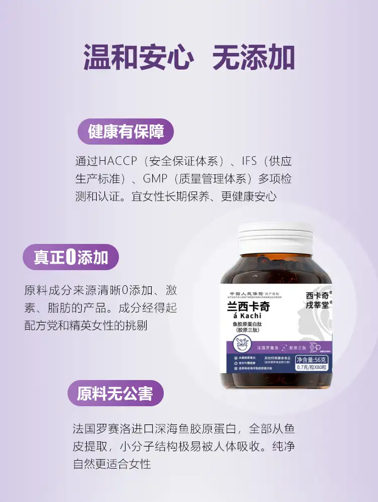详情11.png